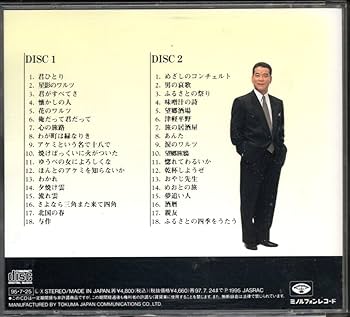 【中古】 スペイン民謡集/ＣＤ/TOCE-13418 中古】 スペイン民謡集/CD/TOCE-13418 中古】 スペイン民謡集